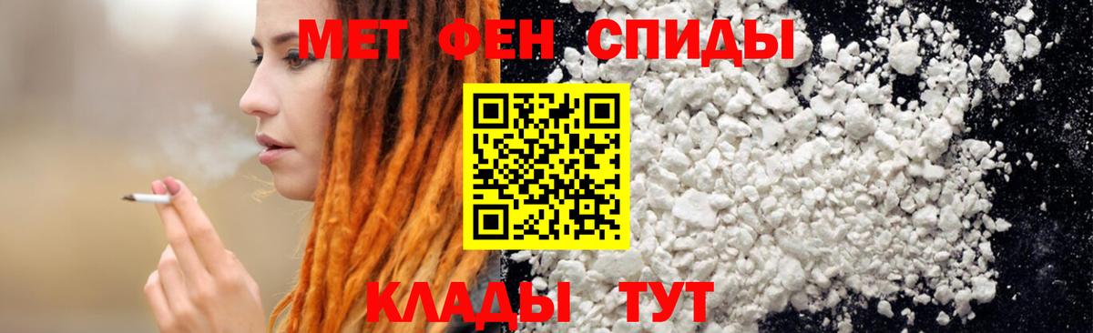 Амфетамин 98%  Амфетамин  Артёмовский  Amphetamine  Вход с VPN 