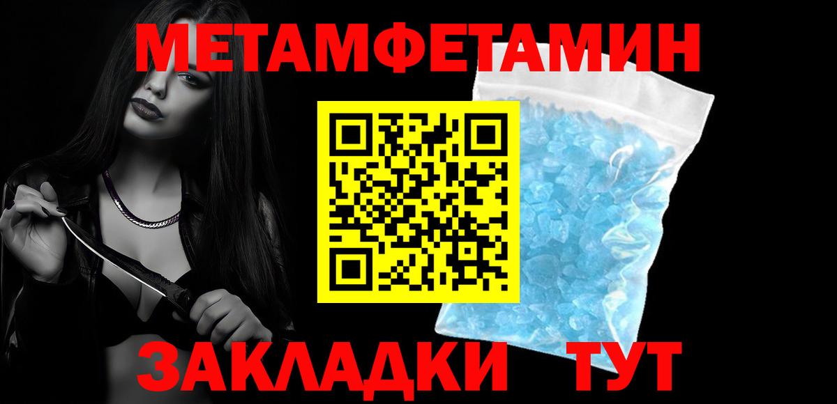 Амфетамин 97% Артёмовский