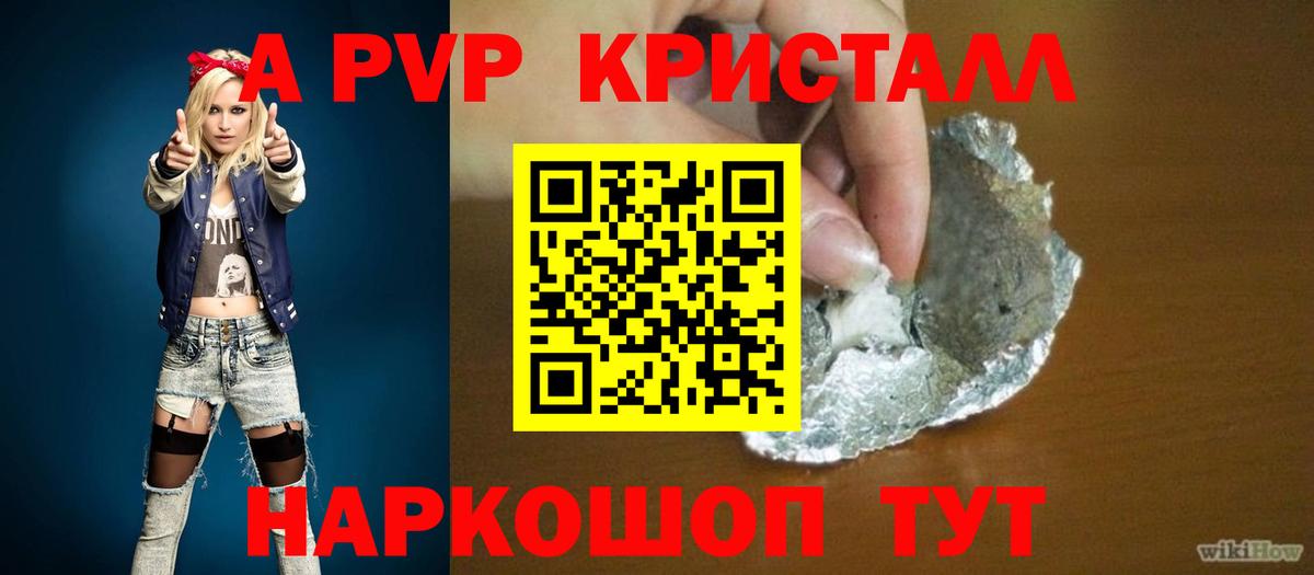 А ПВП СК КРИС Артёмовский