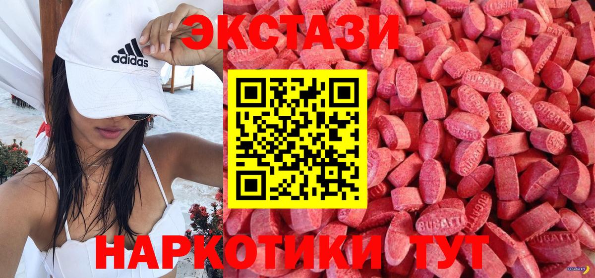 ЭКСТАЗИ louis Vuitton  ЭКСТАЗИ  Артёмовский  Экстази mix  Вход с VPN 