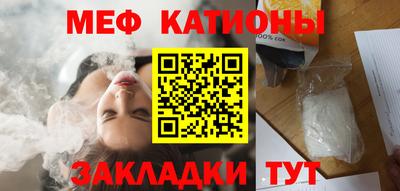 марки nbome Ярцево