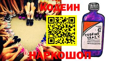 марки nbome Ярцево