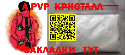 марки lsd Янаул