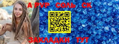 марки nbome Ярцево