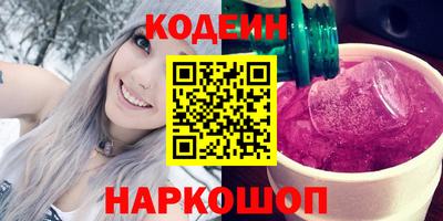 марки lsd Янаул