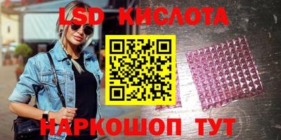 марки nbome Ярцево