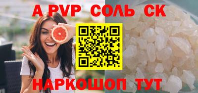 марки nbome Ярцево