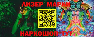 марки nbome Ярцево
