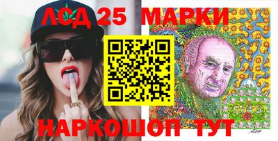 марки nbome Ярцево