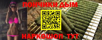 марки nbome Ярцево