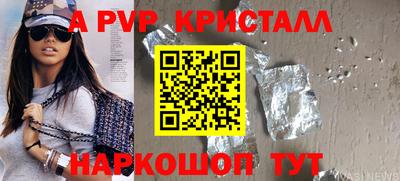 марки lsd Янаул