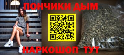 марки lsd Янаул