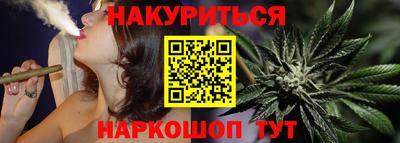 марки nbome Ярцево