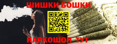 марки nbome Ярцево