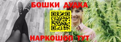 марки nbome Ярцево