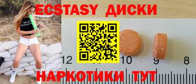 марки lsd Янаул