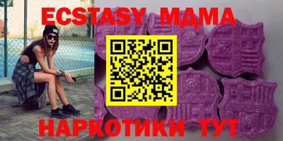 марки lsd Янаул