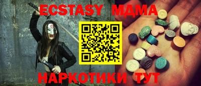 марки nbome Ярцево