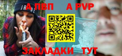 марки nbome Ярцево