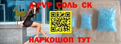 марки nbome Ярцево