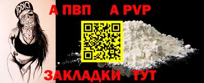 марки lsd Янаул