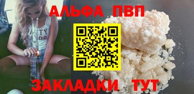 марки lsd Янаул