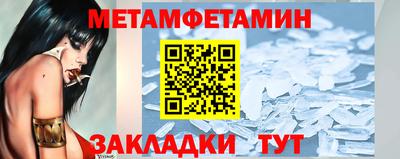 марки nbome Ярцево