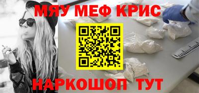 марки nbome Ярцево