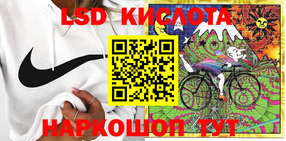 Артёмовский  Марки NBOMe 1,5мг  Вход с VPN 