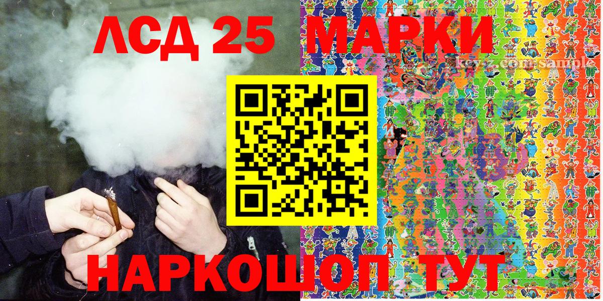 Марки N-bome 1,5мг Артёмовский