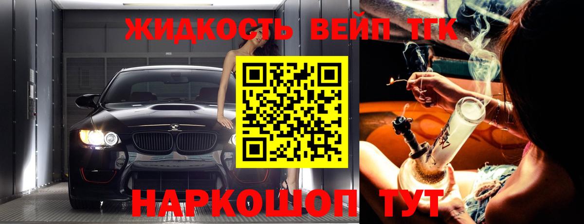 Дистиллят ТГК концентрат Артёмовский