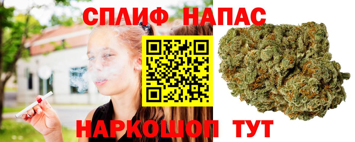 Марихуана гибрид  Шишки марихуана гибрид  Артёмовский  Бошки марихуана THC 21%  МАРИХУАНА план  Вход с VPN 