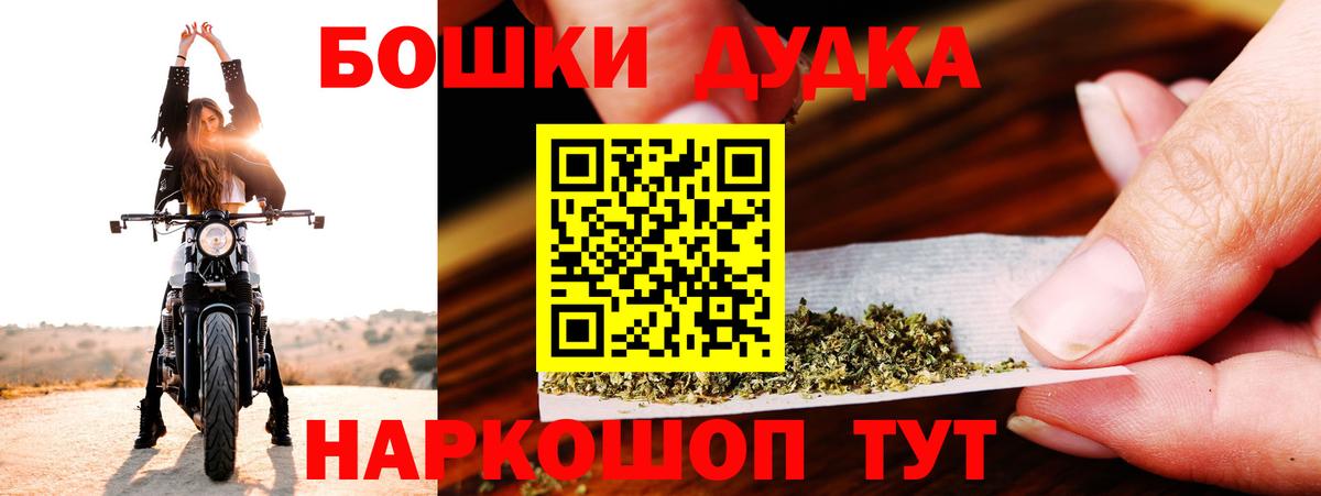 Шишки марихуана семена Артёмовский